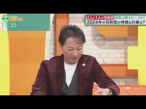 中居正広の土曜日な会 2024年02月24日  FULLSHOW 【1080pHD】