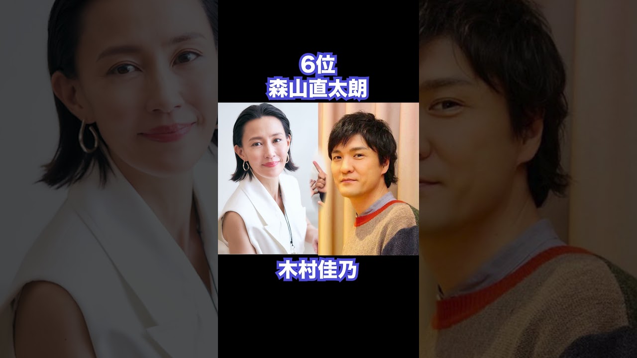 実は幼馴染だと知って驚いた有名人TOP10