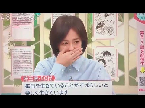 NHK鈴木奈穂子アナ「あさイチ」で涙　がん告知体験した視聴者メールに声震わせ…博多大吉が助け舟/Pk voice 4