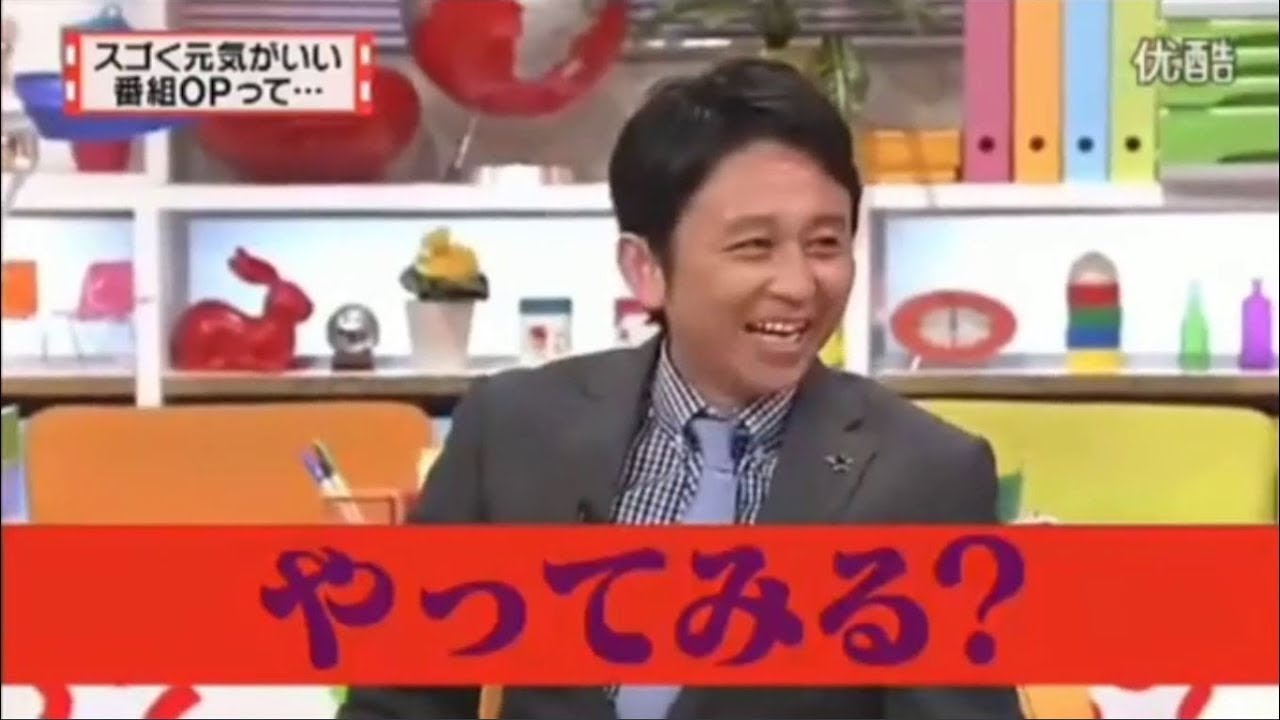 「有吉弘行 × 夏目三久 2024」結婚の話をしていた回 #34