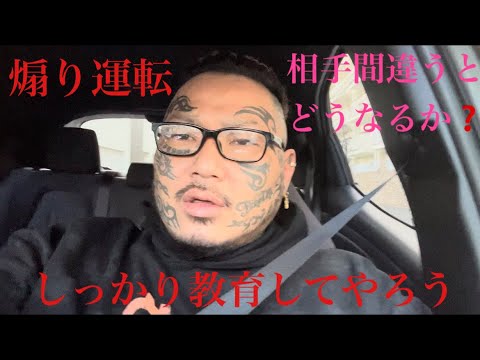 【衝撃】しつこい煽り運転‼️どうなる❓見逃すな‼️