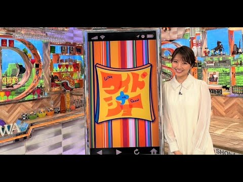 B1- 元フジ・三田友梨佳アナ、退社後初の番組出演 約4年ぶり、コメンテーターとして『ワイドナショー』に