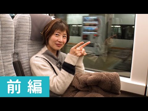 しまかぜ！ひのとり！青の交響曲！あをによし！近鉄４つの列車旅　前編