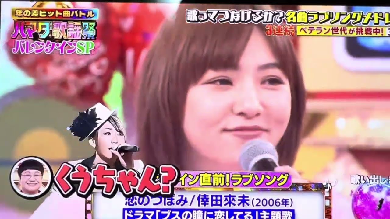 【上手いなぁー】倖田來未／恋のつぼみを歌う野呂佳代#ハマダ歌謡祭 #オオカミ少年 #倖田來未 #恋のつぼみ#野呂佳代