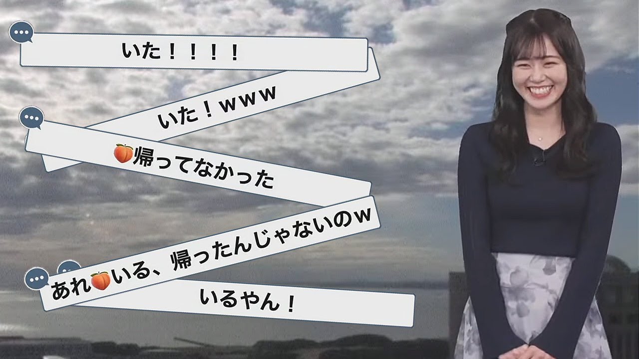 【青原桃香】開始30分で番組を終わらそうとしちゃうお天気キャスター…インターバル明けに突っ込まれまくる