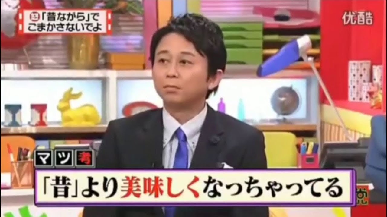 「有吉弘行 × 夏目三久 2024」結婚の話をしていた回 #43