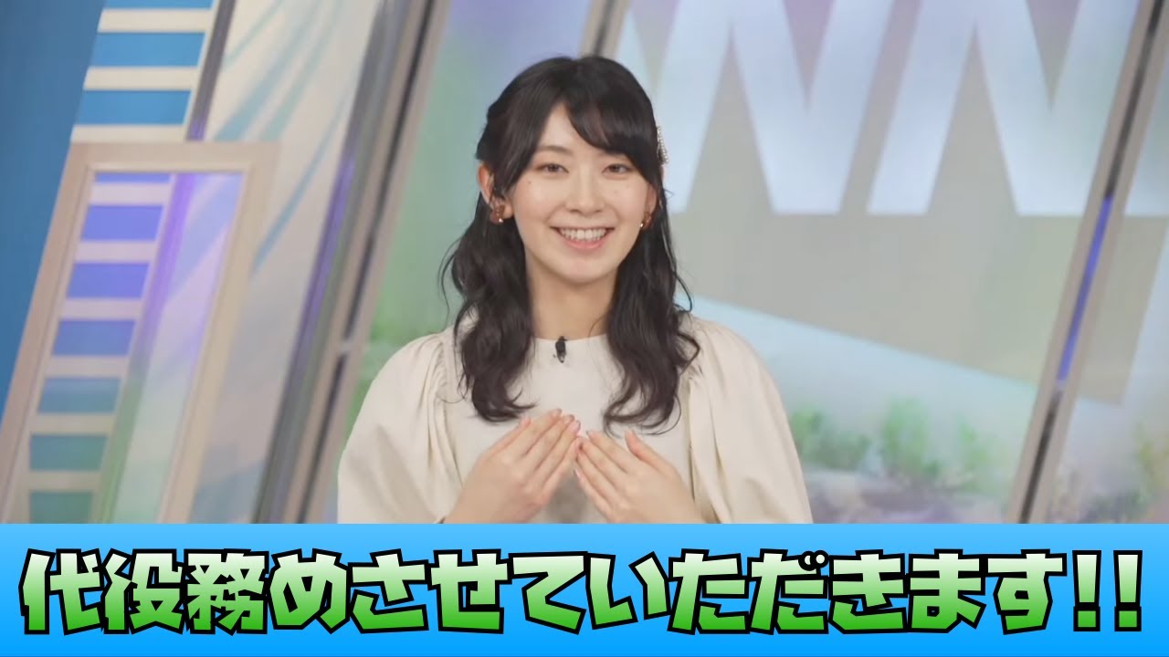 【檜山沙耶】ポン子氏の代役を務めるさやっちさん