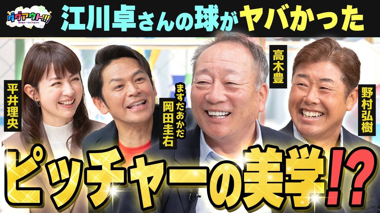 【爆笑】スーパーカートリオって、ただ走っているだけじゃない！！