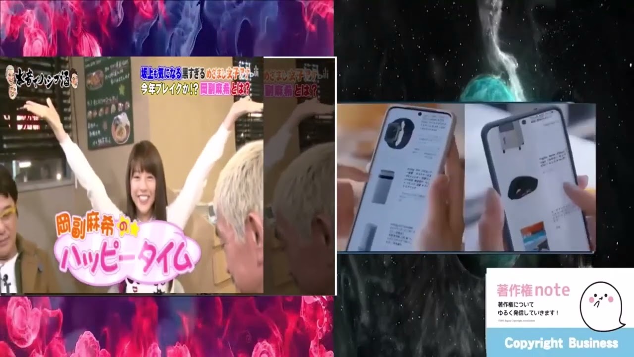 《ダウンタウンなう》2024 岡副麻希   坂上も気になる黒すぎるめざまし女子アナ  　　今年ブレイクか！？岡副麻希とは？