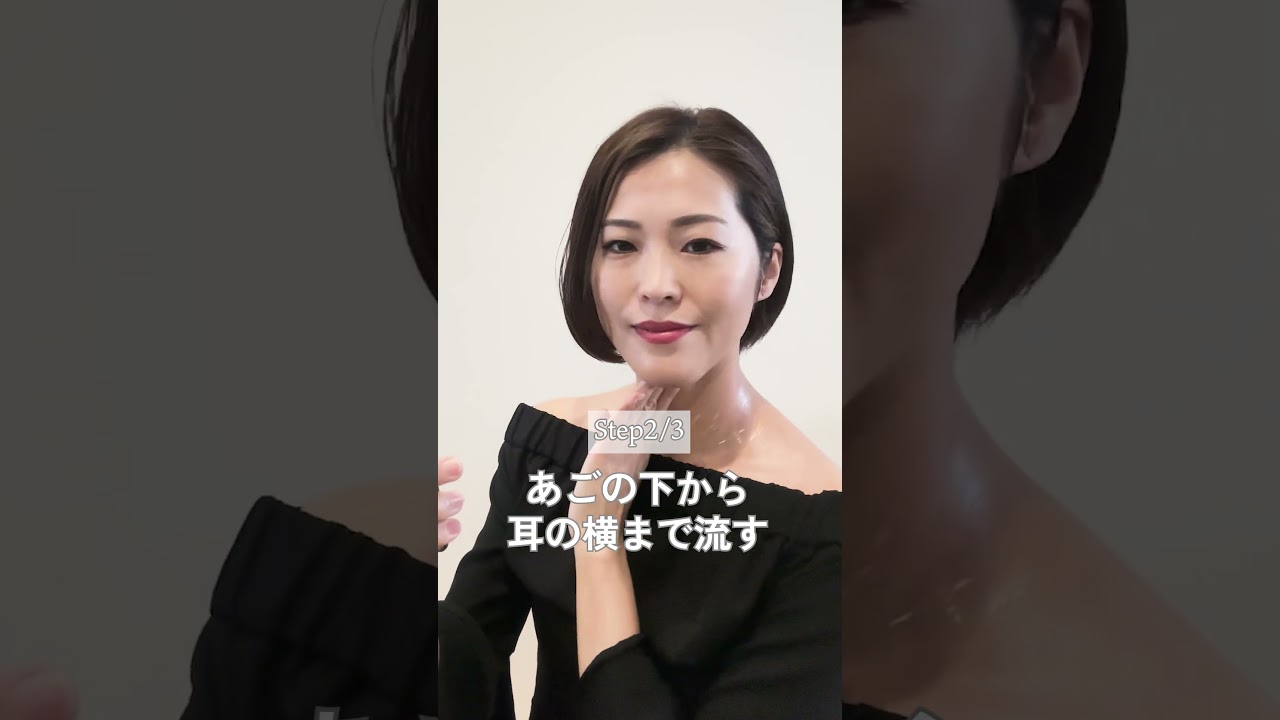 30秒✨片手でマッサージ♡顎周りをスッキリさせるマッサージ！片手で簡単にできます♡やってみた感想は、コメントでお待ちしています💕#マッサージ動画#二重顎撃退#小顔マッサージ#二重顎解消