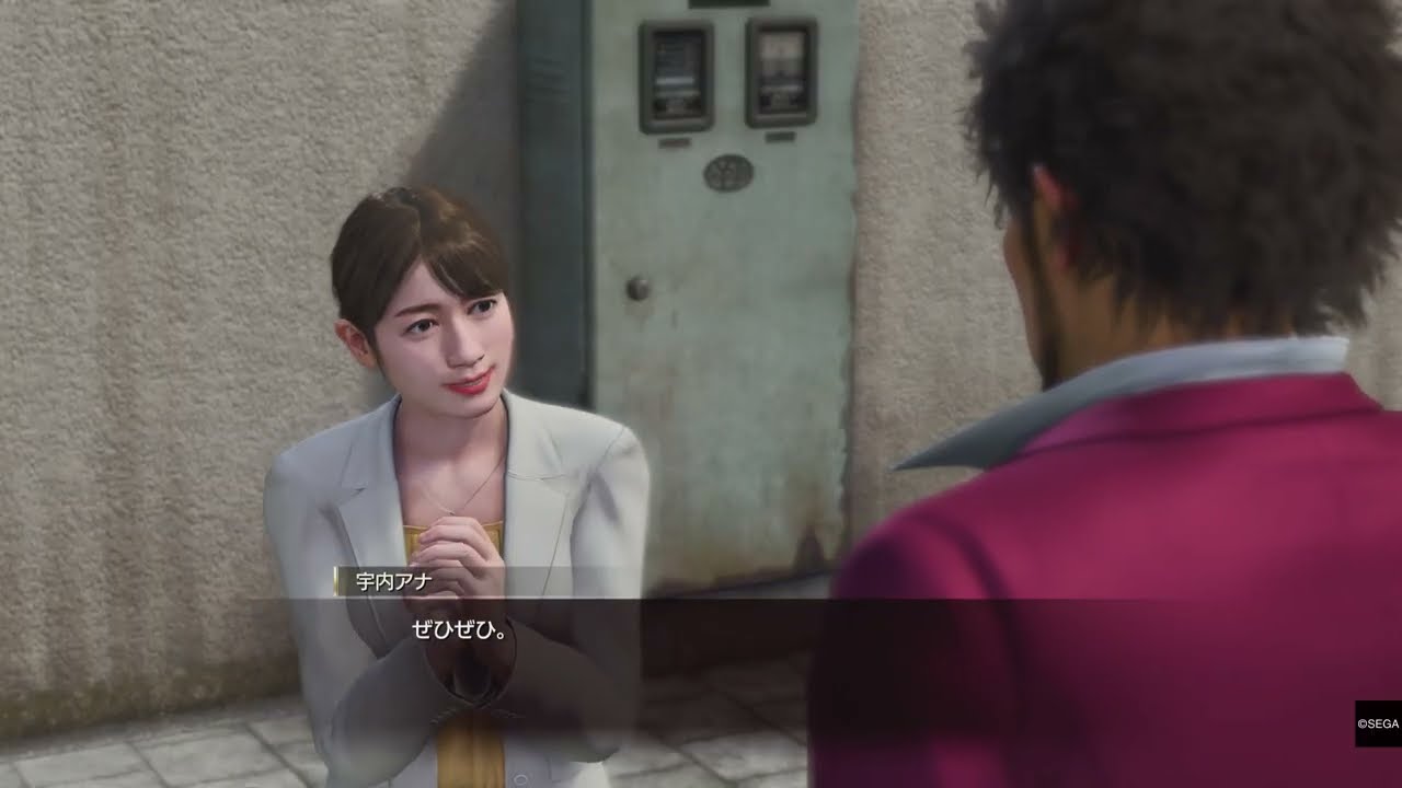 龍が如く８　TBS宇内梨沙アナウンサー登場シーン（SUB STORY「ラジオのお時間」）