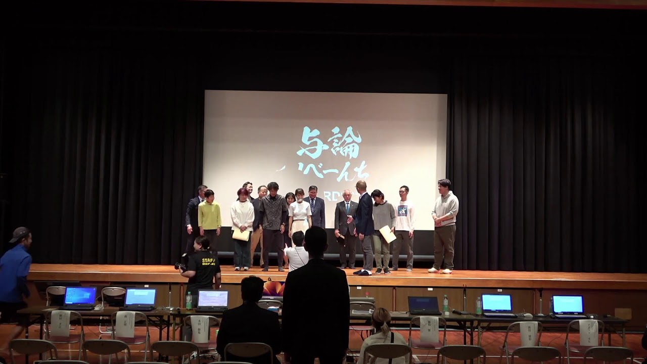 イノべーんちゅAWARD2024　ライブ配信