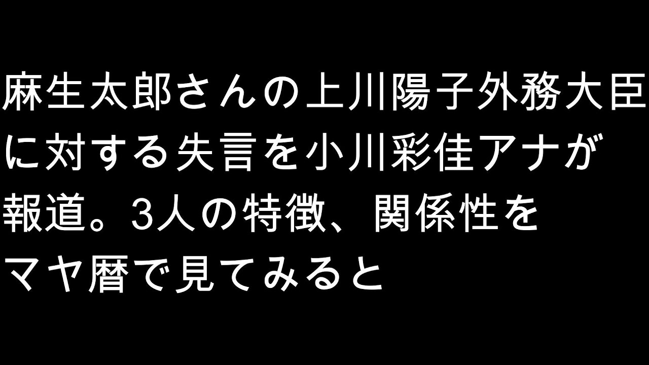 今日のマヤ暦からのメッセージ　2024.02.23