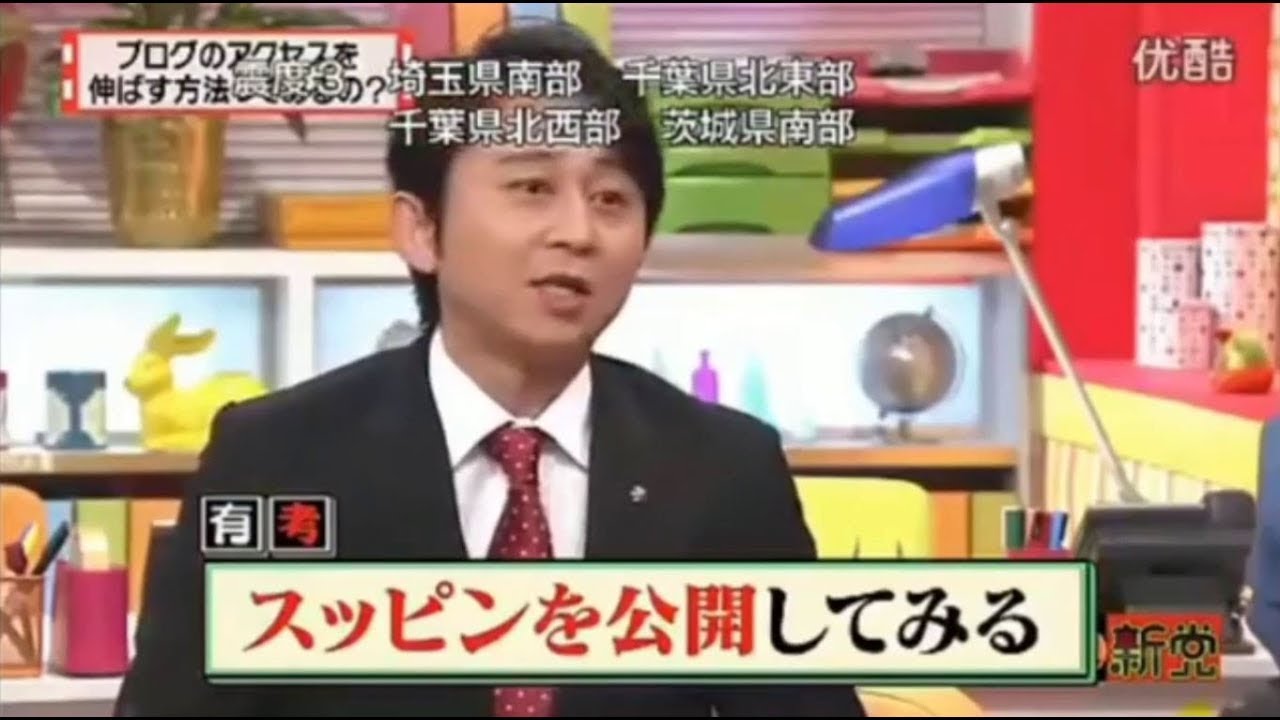 「有吉弘行 × 夏目三久 2024」結婚の話をしていた回 #39