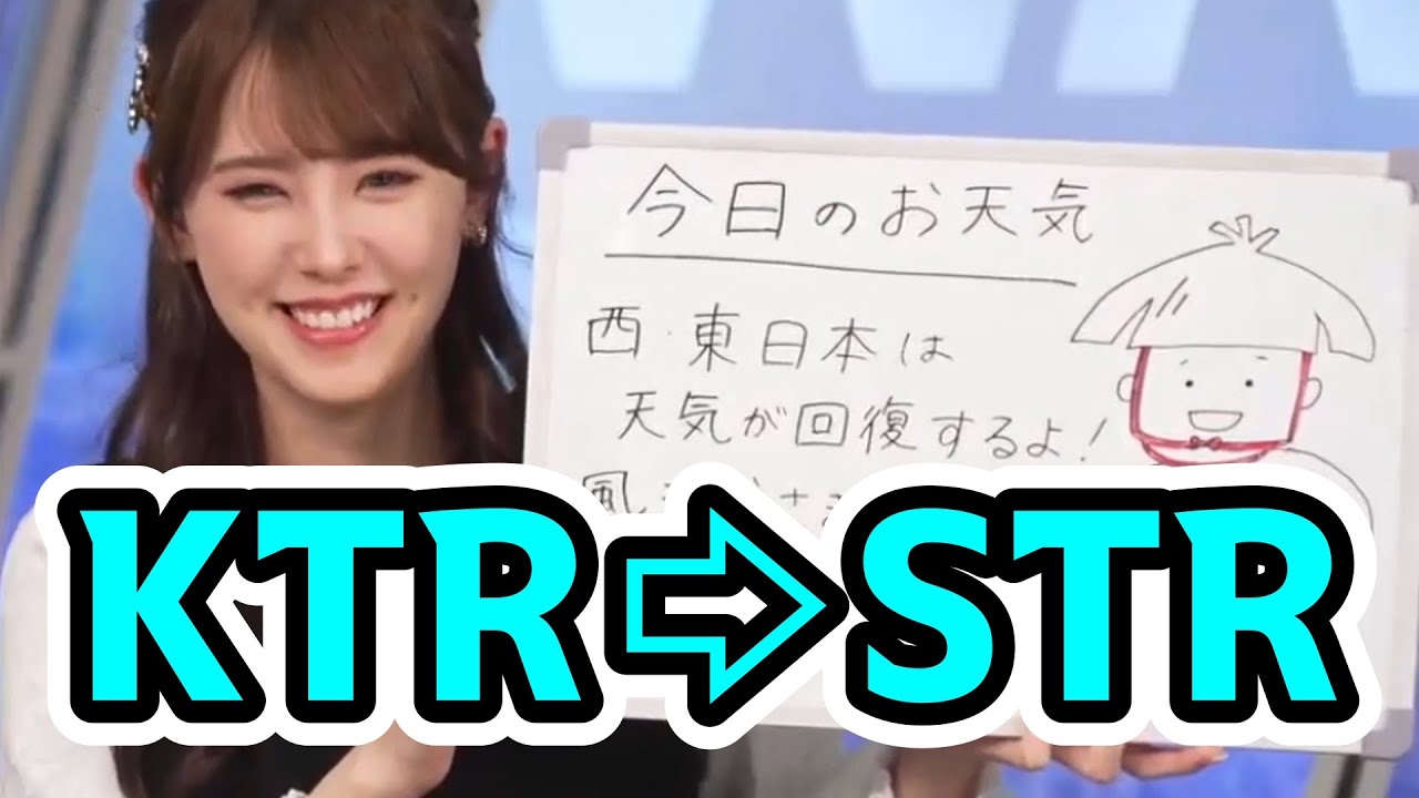 北風小僧を描いてある人を思い出しちゃうせんちゃん【小川千奈】
