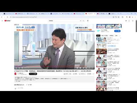 防衛研究所　幹事　兵頭 慎治氏は先ずは自分自身の言説が誤っていたことを総括すべき　ウロ戦争その167