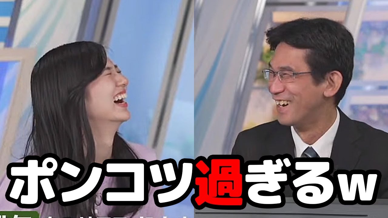 【大島璃音・山口剛央】俳句部活動報告1部では季語を忘れた部長ですが今度は季語に捕らわれて肝心なモノを忘れるお天気キャスター