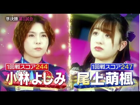 ボウリング革命 Ｐ★Ｌｅａｇｕｅ2024年2月23日 今大会で卒業の酒井登場！最後に決勝進出なるか？🅵🆄🅻🅻🆂🅷🅾🆆【HD