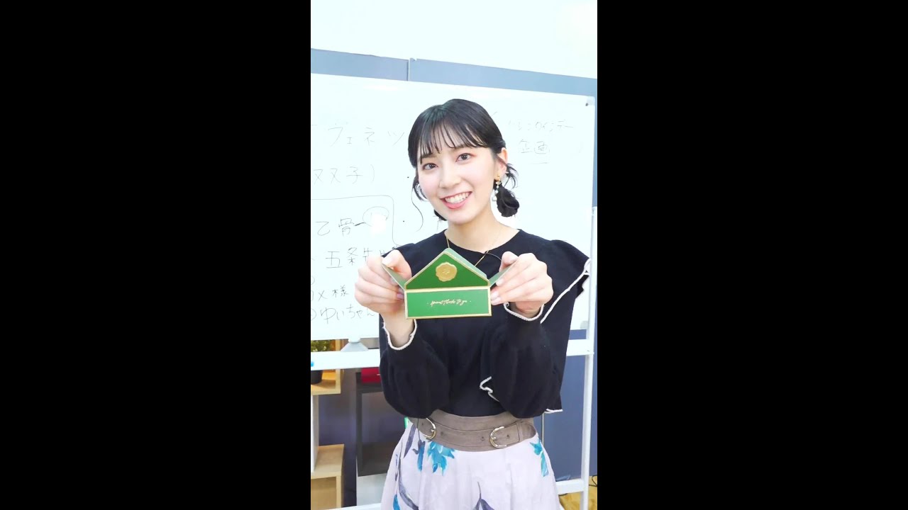 2024.02.05 auPAYマーケット 檜山沙耶