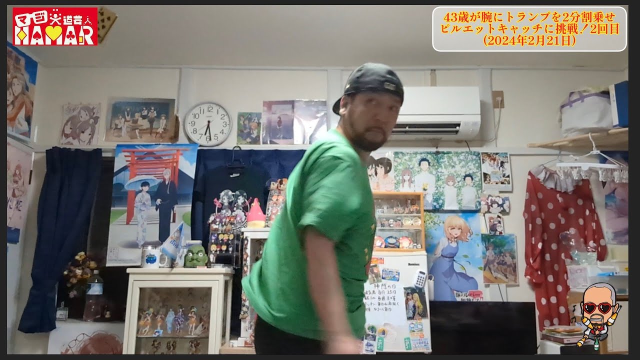 今回は見る価値無しの挑戦動画