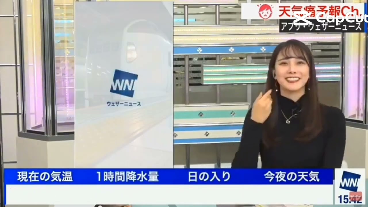 天気予報番組でやらかすお姉さん
