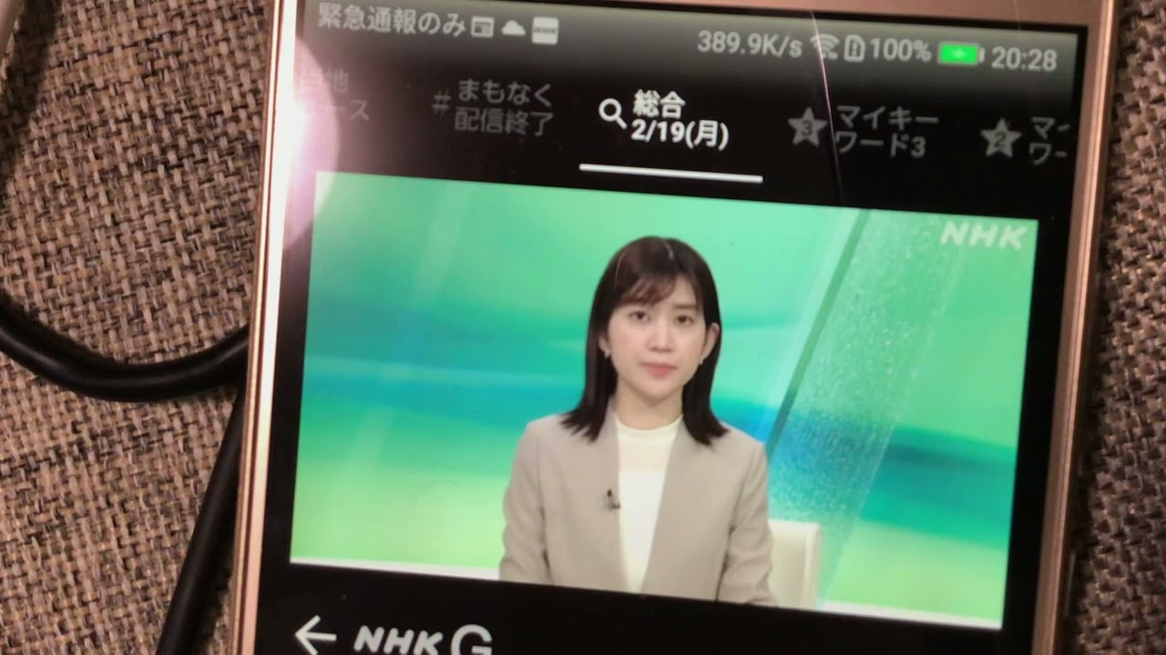 たまごっち まめっち アップ回転 合原明子 NHK関東甲信越地方のニュース 時刻は15:10になるところです。2024/02/19