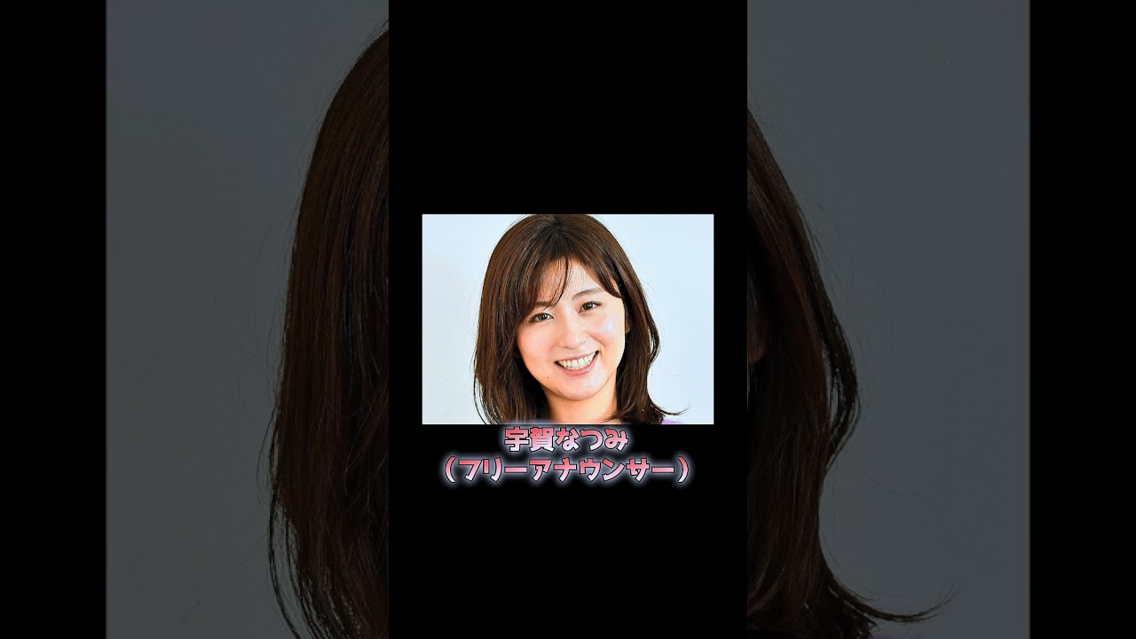 実は2023年離婚していた驚きの芸能人#芸能人#衝撃#離婚#shortt#short
