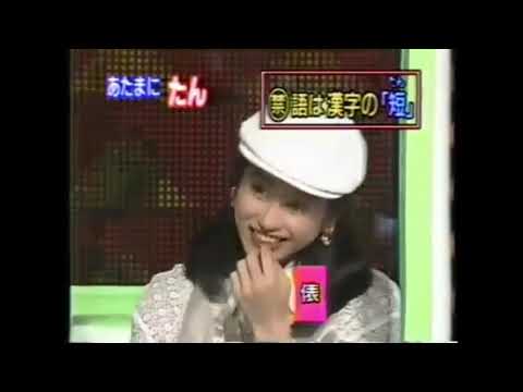 Magical Brain Power!! PROG. 104