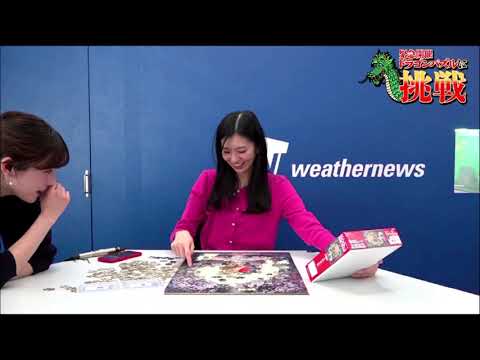 【松雪彩花(あやち)】🌈🎀インターバル中にのんちゃん🏎🦔のパズル配信に乱入して少し楽しむ✨