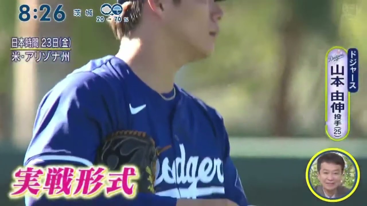 2月25日プロ野球ニュース【ＭＬＢ】大谷翔平開幕へ「今のところは順調 移籍後初実戦形式の打撃練習