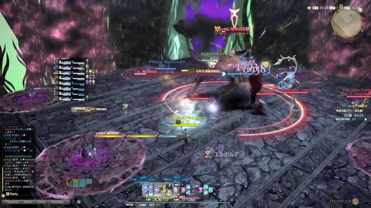 FF14　ガイアで遊ぶ。今日も今日と滝川クリステルコンフリクトやります。