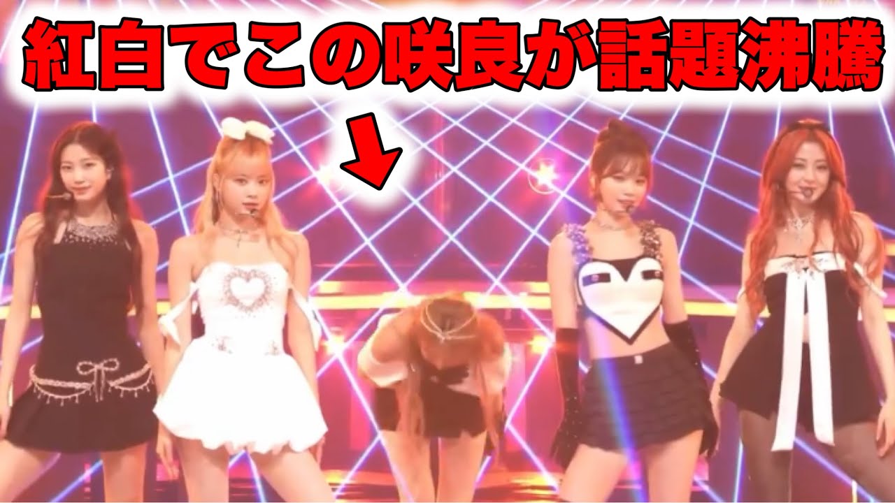 紅白ステージ直後LE SSERAFIMサクラがとった行動がSNS上で大バズり