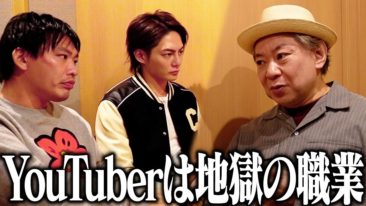 【衝撃】死ぬまで●●の奴隷と化すYouTuberの実態をお話しします。