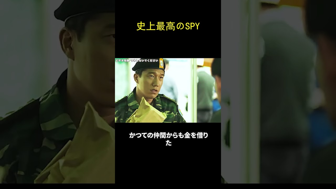 史上最高のSPY