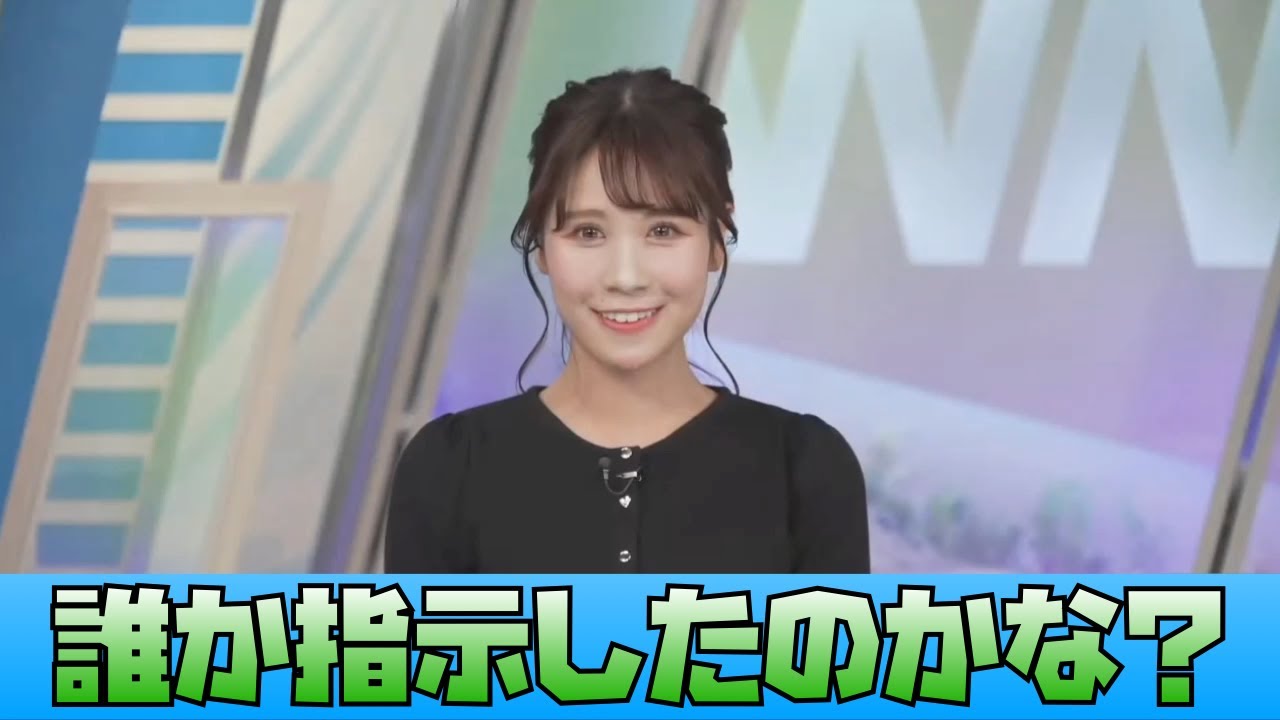 【戸北美月・青原桃香】クロストークで桃ちゃんにラーメンリポート見せられてダメージ受けるみーちゃん　みーパパから丸源ラーメン情報のLINEが届く