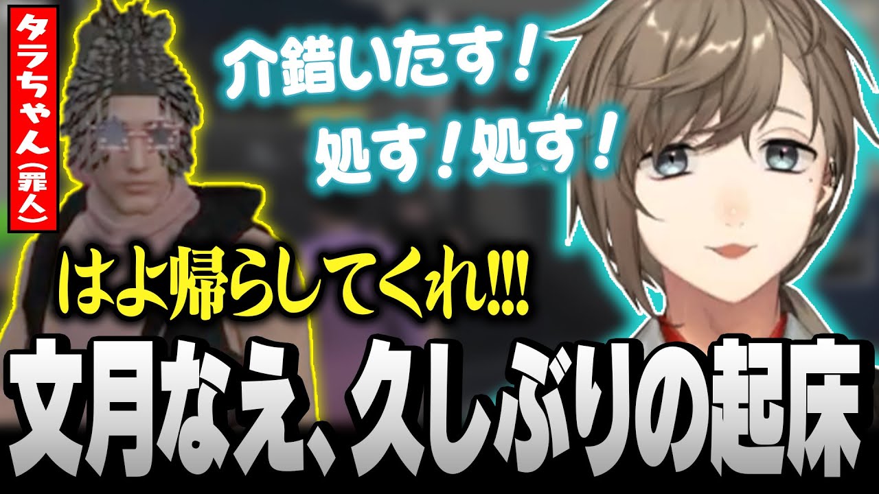 【ストグラ】江戸時代からタイムスリップしてきた侍、文月なえの警察体験その2【にじさんじ/叶/切り抜き】