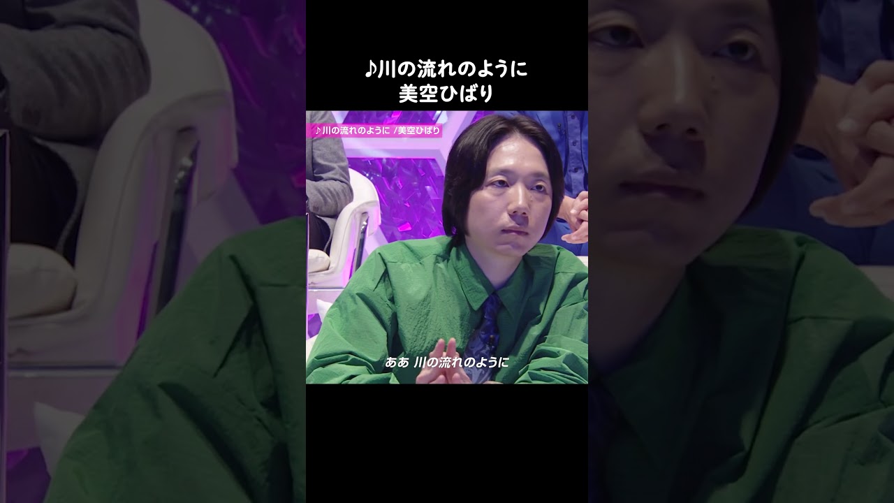 審査員「オーディションってことを忘れちゃってたくらい上手い」19歳 下北姫菜、♪ #川の流れのように / #美空ひばり｜歌姫オーディション❝ #トロットガールズジャパン ❞ #shorts