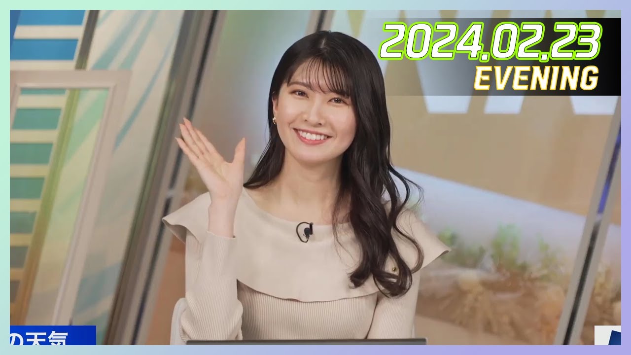 駒木結衣｜ウェザーニュースLiVE イブニング 2024.02.23