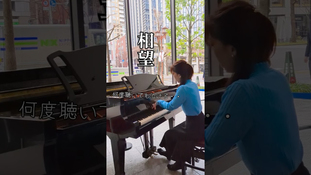 想望#福山雅治　ストピ✧ロングhttps://youtu.be/bcUjYAbo6mw?si=SU8ZzHgcchrOxRdu