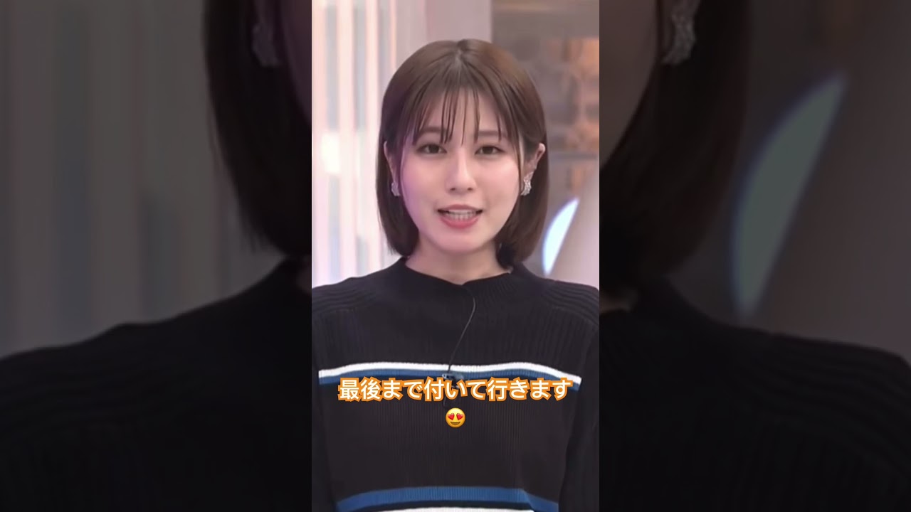 【堤礼実】ばっさりカットでショートヘアに電撃イメチェン #アナウンサー #フジテレビ #shorts