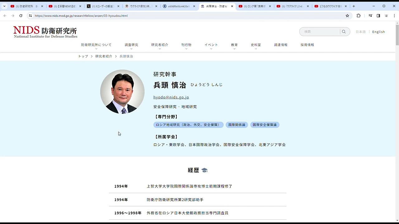 防衛研究所　幹事　兵頭 慎治氏は先ずは自分自身の言説が誤っていたことを総括すべき　ウロ戦争その167