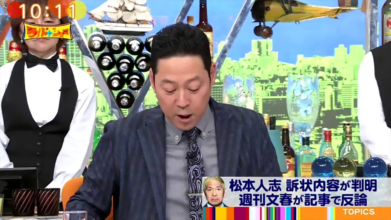 【完全版】ワイドナショー 2024年2月25日！松本人志・訴状内容を文春報道！プラスマイナス岩橋が契約解除