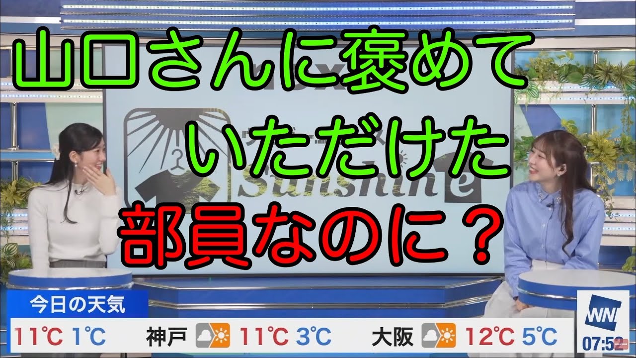 【のん：まゆちゃん】「衝撃的。ざわつく職場！」
