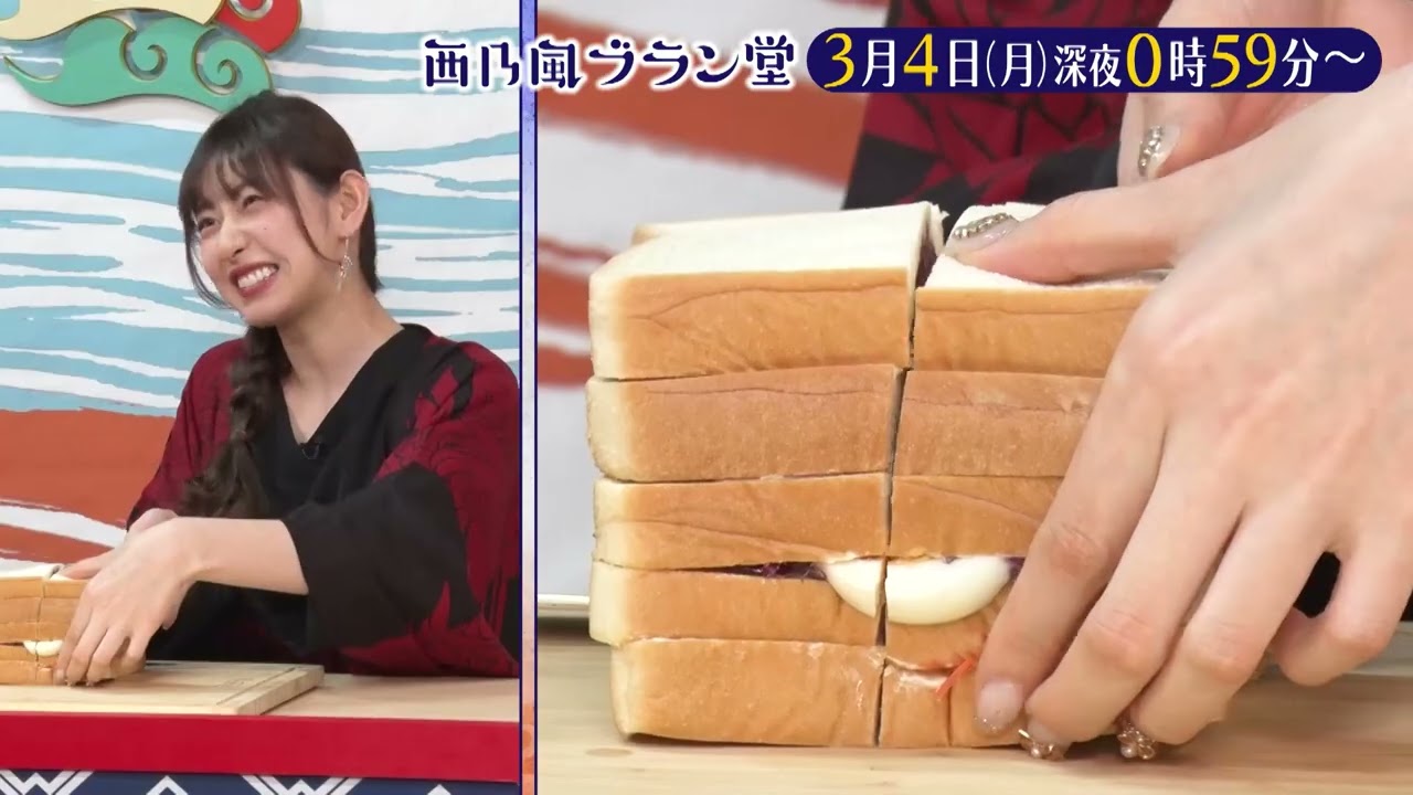 「西乃風ブラン堂」3/4(月)深夜０時５９分～★福井・タブーを打ち破り進化した「越前打刃物」ヒストリー★MC植村あかり×川村文乃