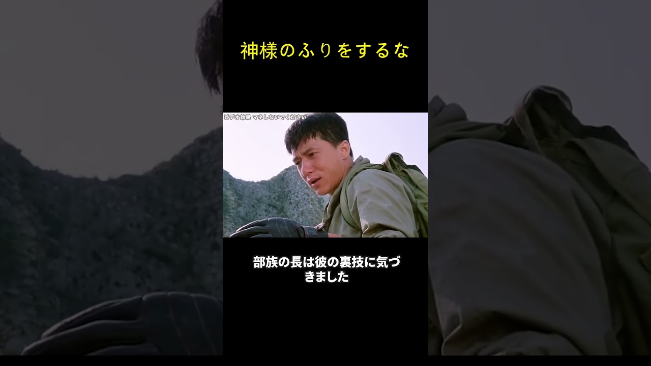 神様のふりをするな