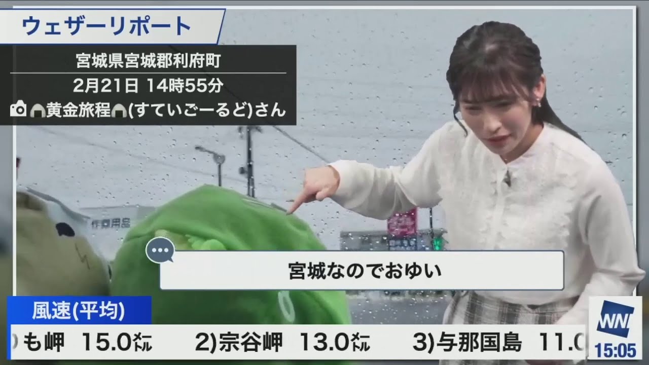 【山岸愛梨】カメラに近寄ってきたあいりん ニコ生コメント付き