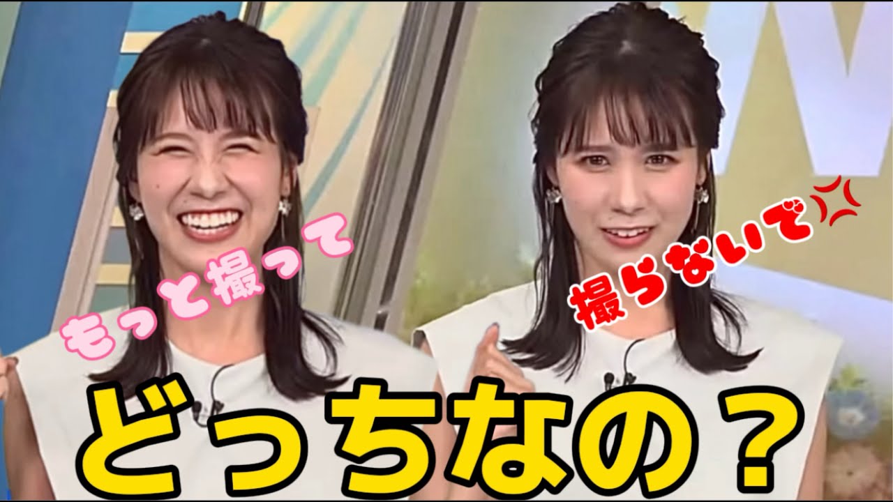 カメラマンさんを困らせるお天気お姉さん【ウェザーニュースLIVE切り抜き/戸北美月🐰】