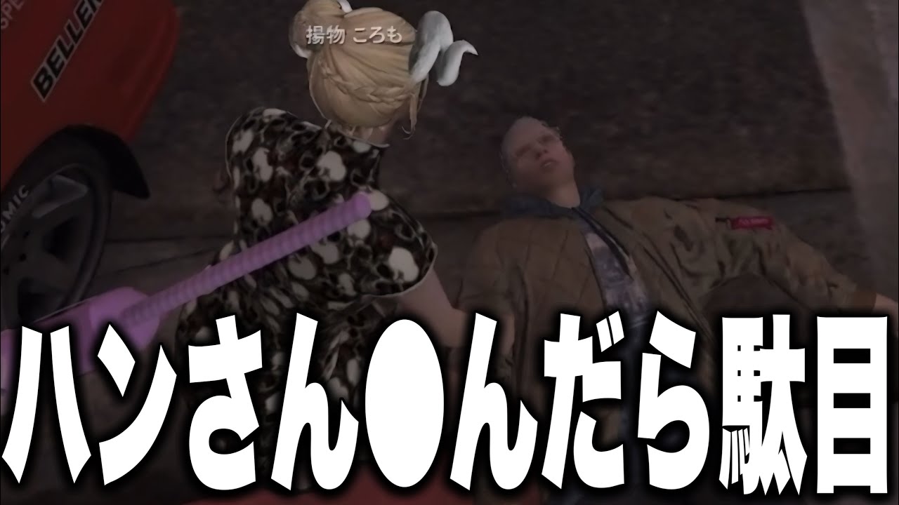 【面白まとめ】ワンオペ中にBMCのみんなについて語るまきぴとハンさんとコントをするあげころそして麻林さんにイジられるにしのん【ストグラ/しとまき/甘乃あもこ/あどみん/麻林ラル】