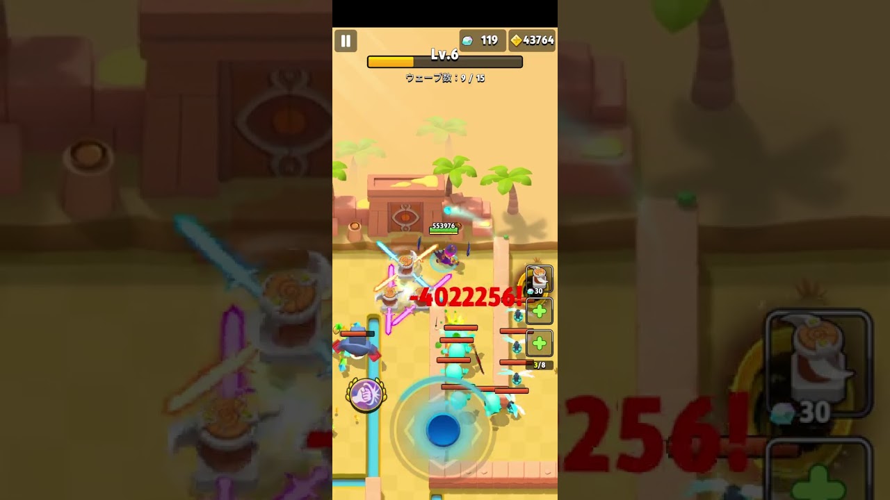 【アチャ伝】『クリスタル守護』注意点まとめ！！【archero】【アーチャー伝説】