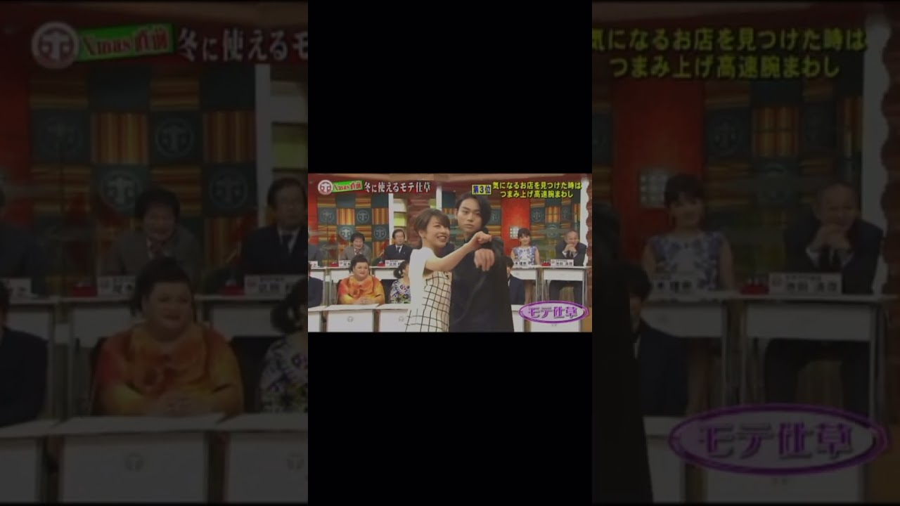 加藤綾子モテ仕草#shorts